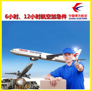 江北航空快运公司谈空运的四大作用是什么